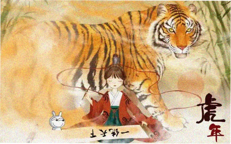 罗小黑漫画本周主推《小黑与风》