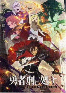 罗小黑漫画《四季便当店》封面