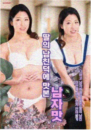罗小黑漫画《铁壳星轨》封面